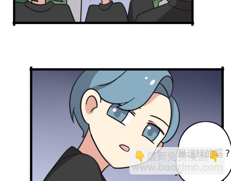 第20话 试胆大会-第77话