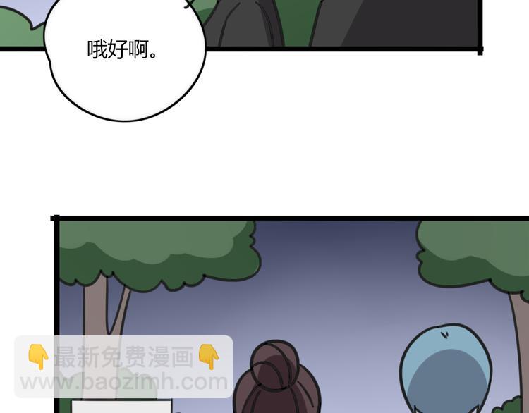 第20话 试胆大会-第77话