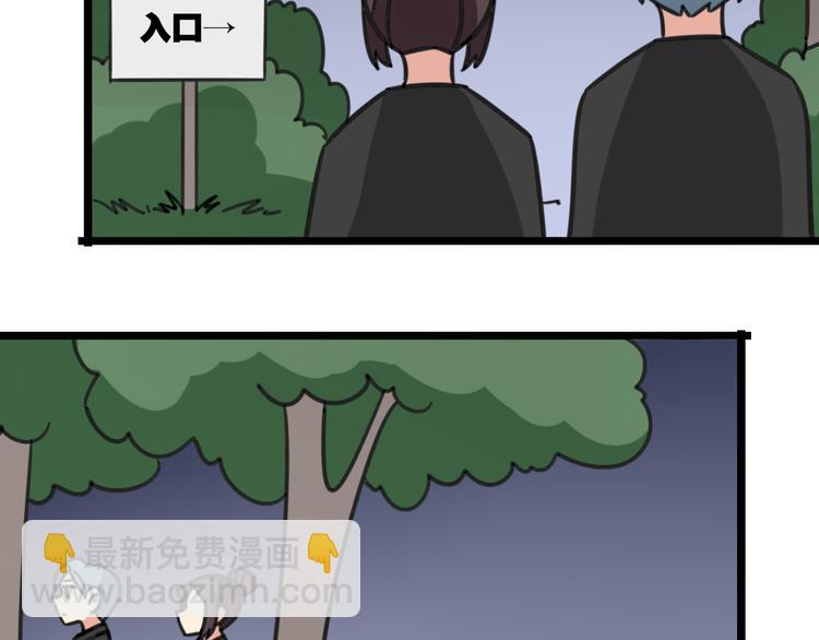 第20话 试胆大会-第77话