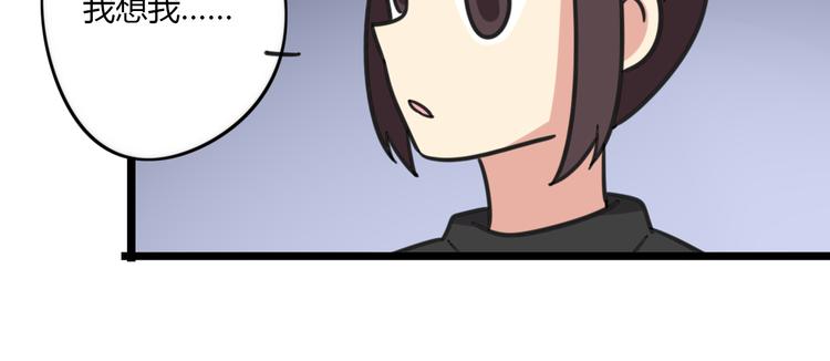 第20话 试胆大会-第77话