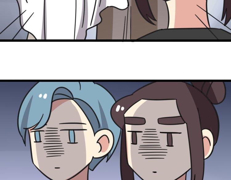 第20话 试胆大会-第77话