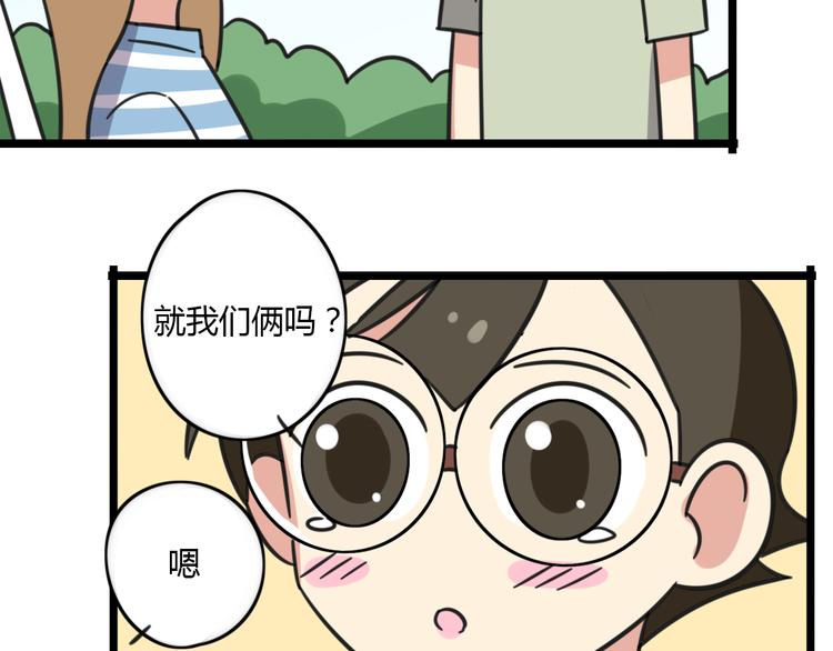 第20话 试胆大会-第77话