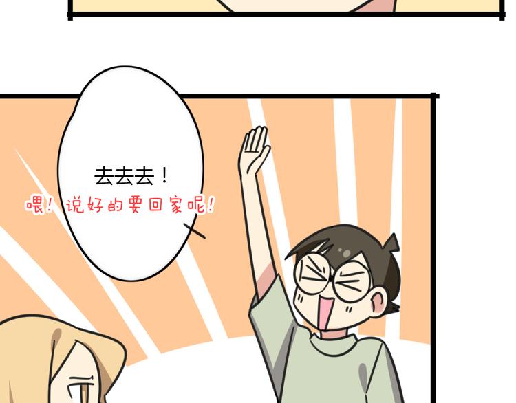 第20话 试胆大会-第77话