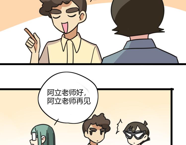 第22话 来场舞会吧！-第79话