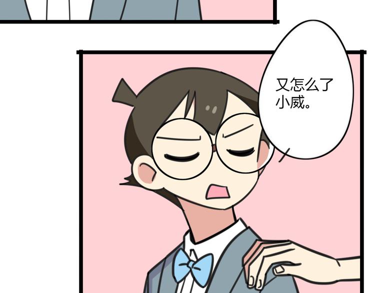 第22话 来场舞会吧！-第79话