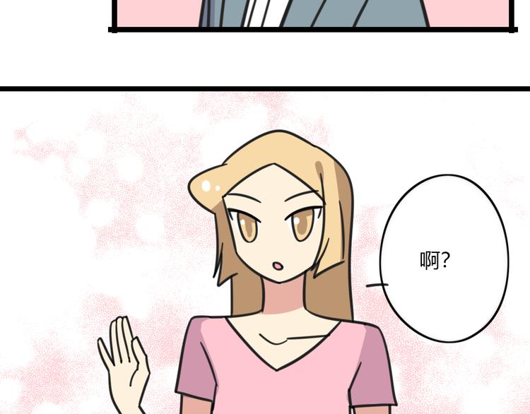 第22话 来场舞会吧！-第79话