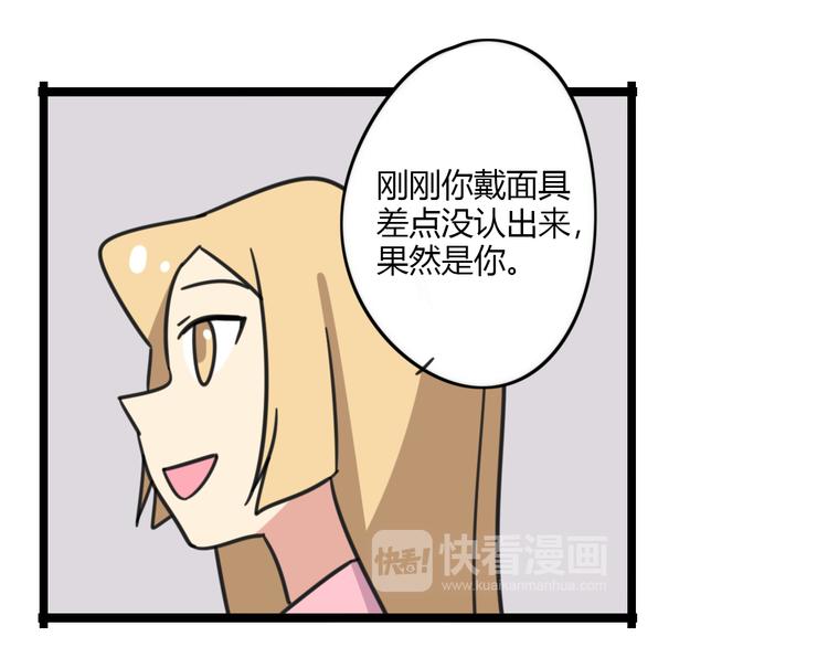 第22话 来场舞会吧！-第79话