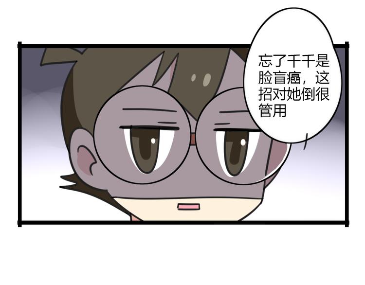 第22话 来场舞会吧！-第79话