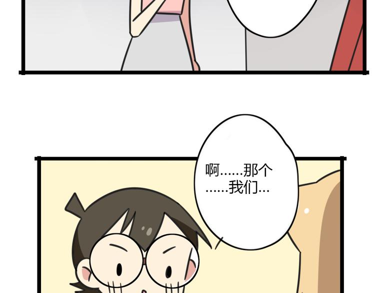 第22话 来场舞会吧！-第79话