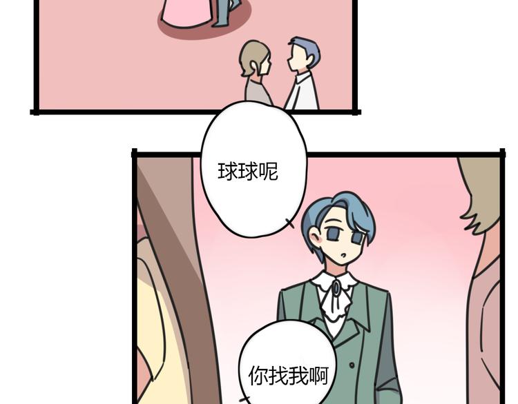 第22话 来场舞会吧！-第79话