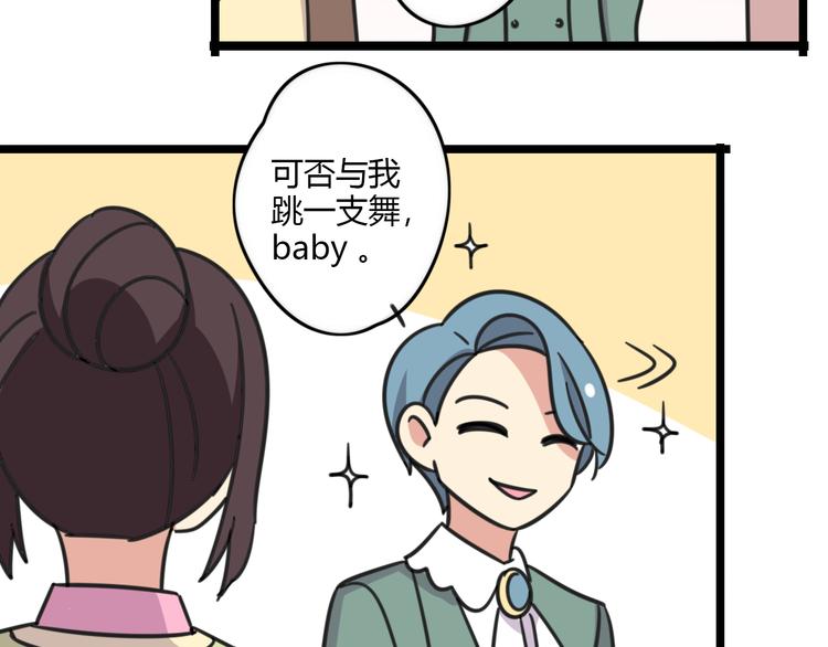 第22话 来场舞会吧！-第79话