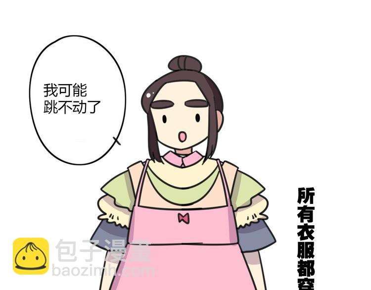 第22话 来场舞会吧！-第79话