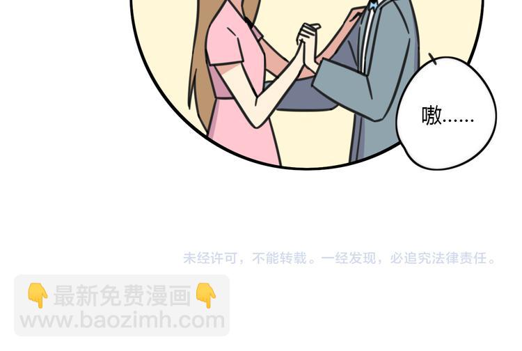 第22话 来场舞会吧！-第79话