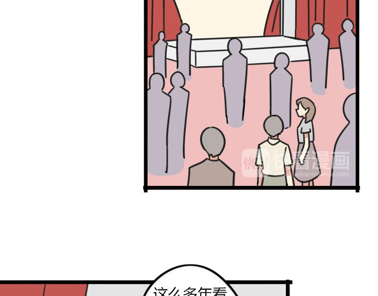 第22话 来场舞会吧！-第79话