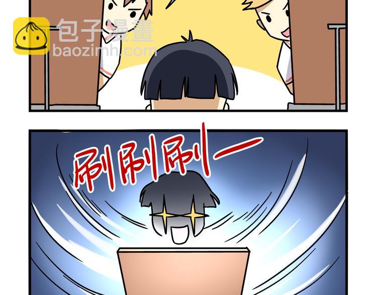 第9话 奇怪的美术课-第9话