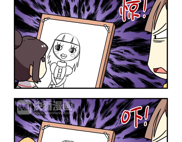 第9话 奇怪的美术课-第9话