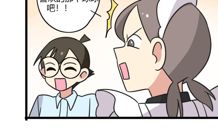 第24话 爽朗的笑声-第81话