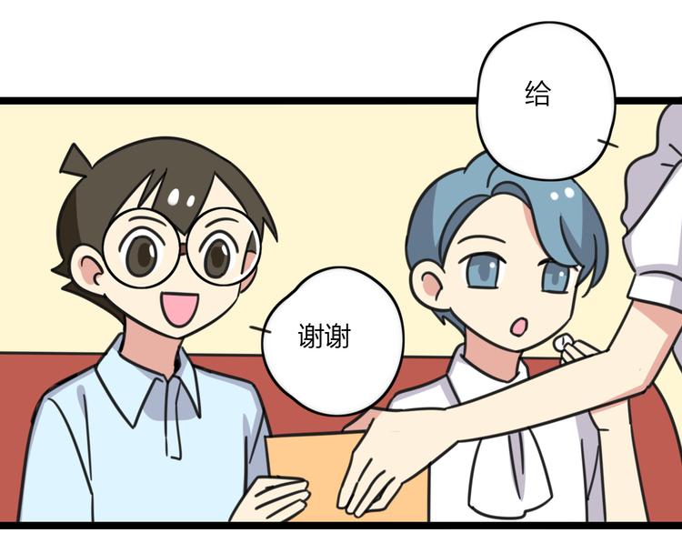 第24话 爽朗的笑声-第81话