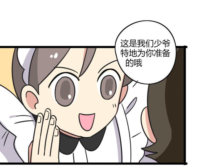 第24话 爽朗的笑声-第81话