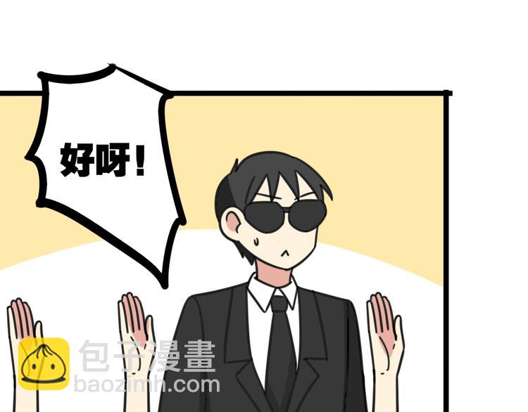 第24话 爽朗的笑声-第81话