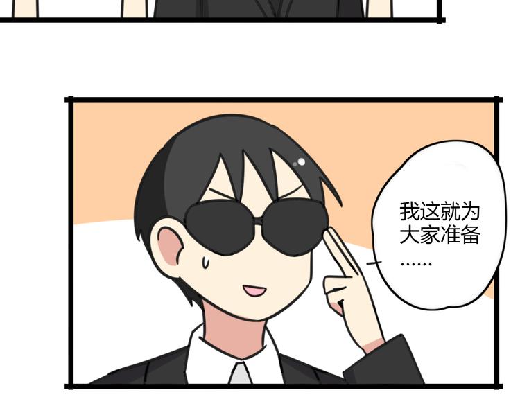 第24话 爽朗的笑声-第81话