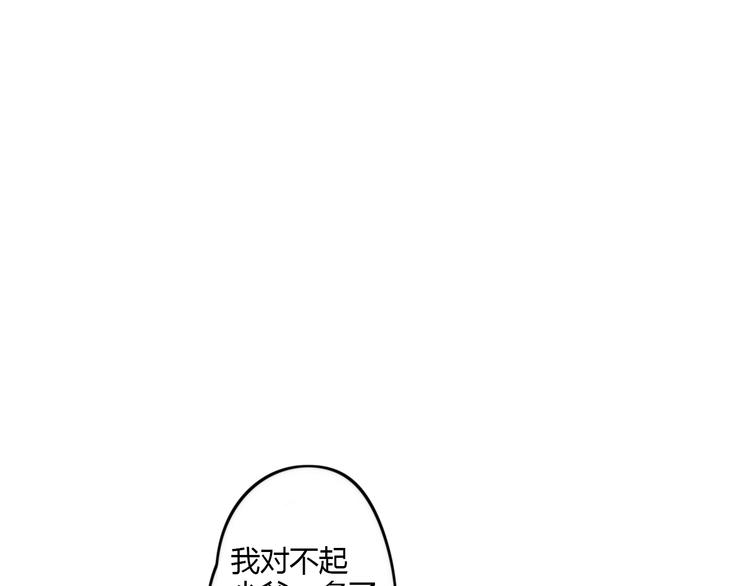 第24话 爽朗的笑声-第81话