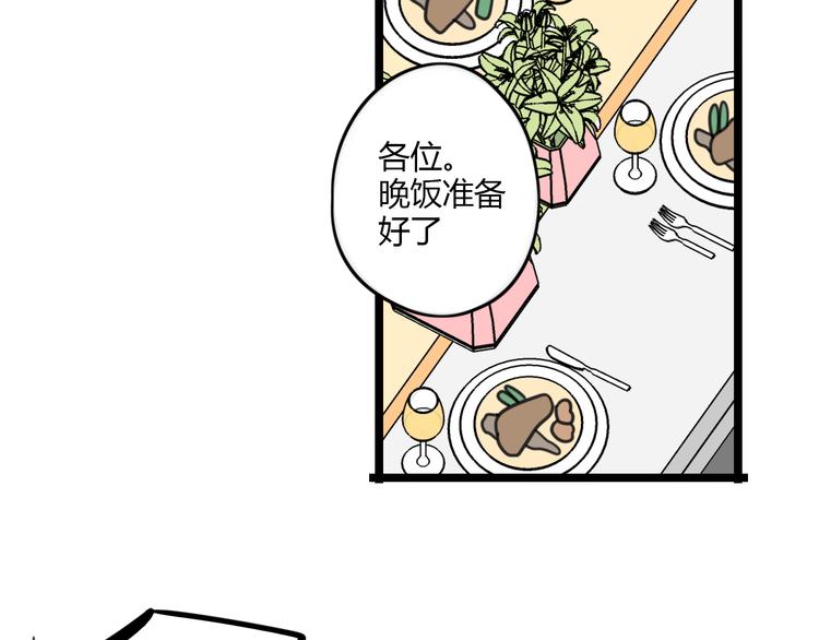 第24话 爽朗的笑声-第81话