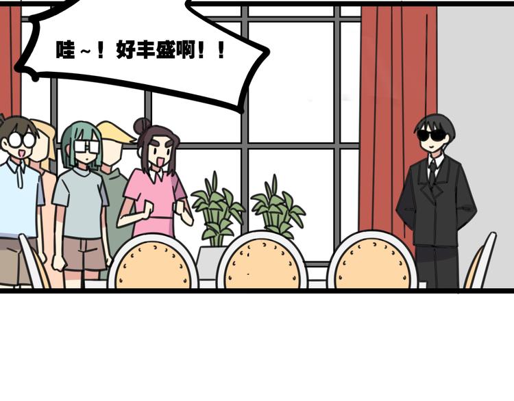 第24话 爽朗的笑声-第81话