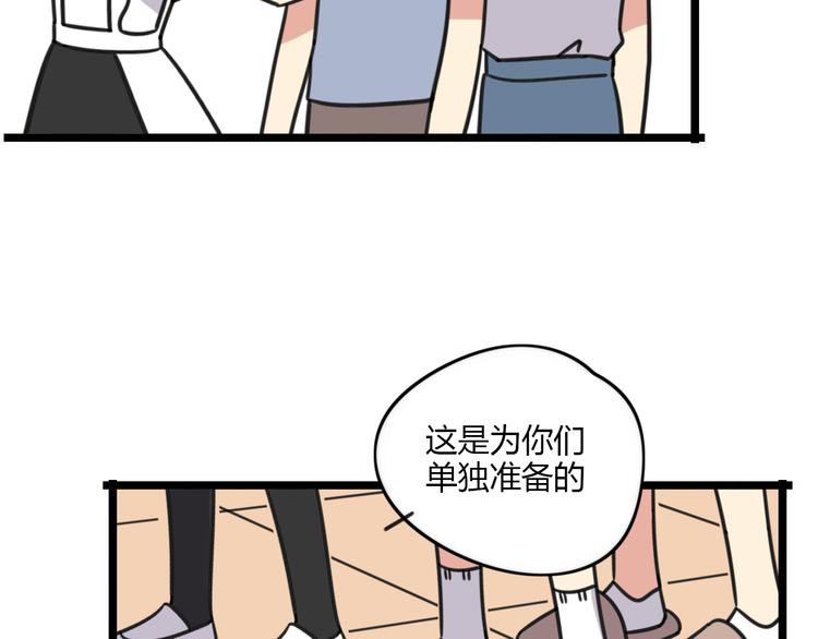 第24话 爽朗的笑声-第81话