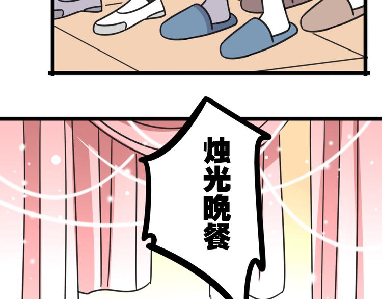 第24话 爽朗的笑声-第81话