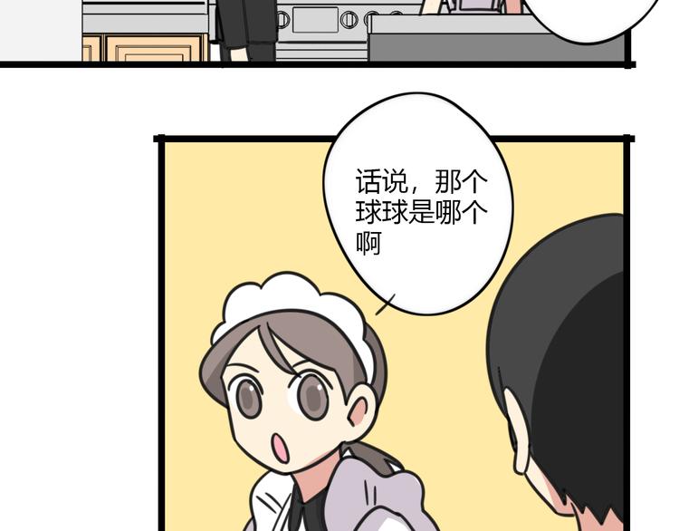 第24话 爽朗的笑声-第81话