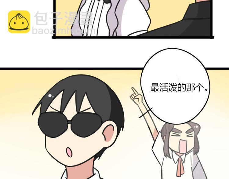 第24话 爽朗的笑声-第81话