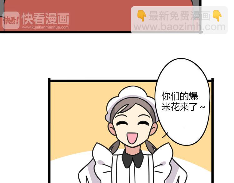 第24话 爽朗的笑声-第81话