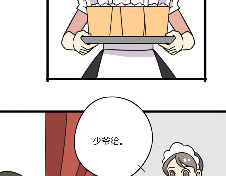 第24话 爽朗的笑声-第81话