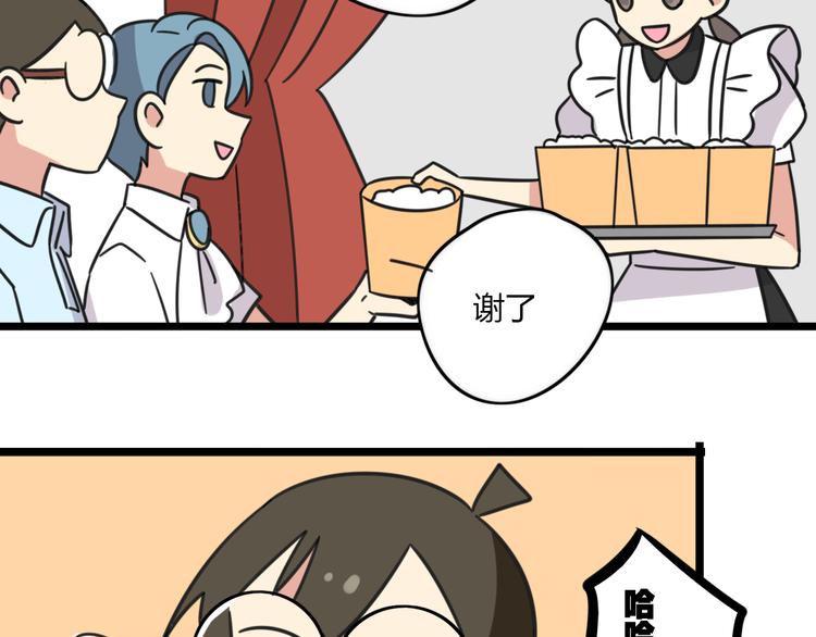 第24话 爽朗的笑声-第81话