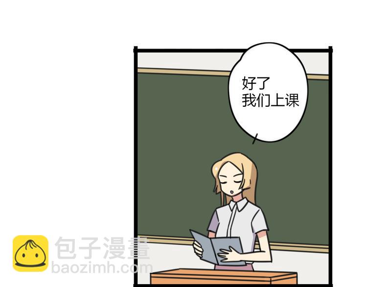 第26话 新学期要有新气象-第83话