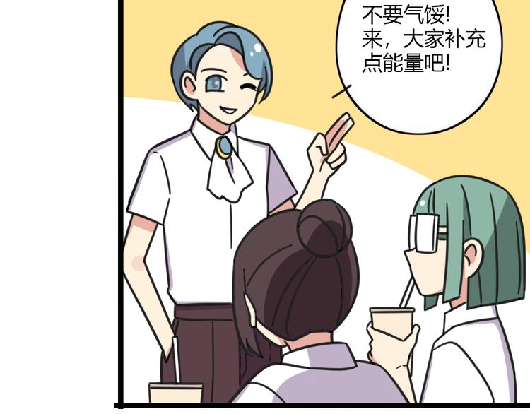 第26话 新学期要有新气象-第83话