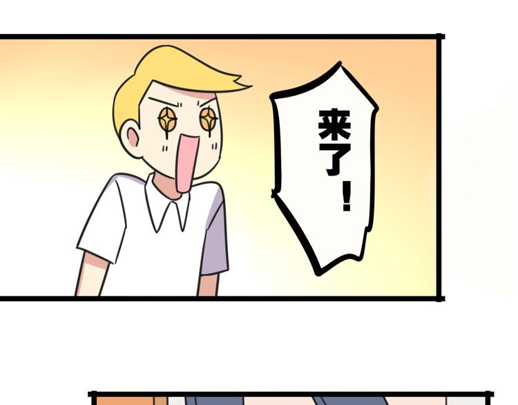 第26话 新学期要有新气象-第83话