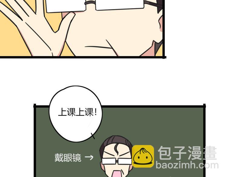 第26话 新学期要有新气象-第83话