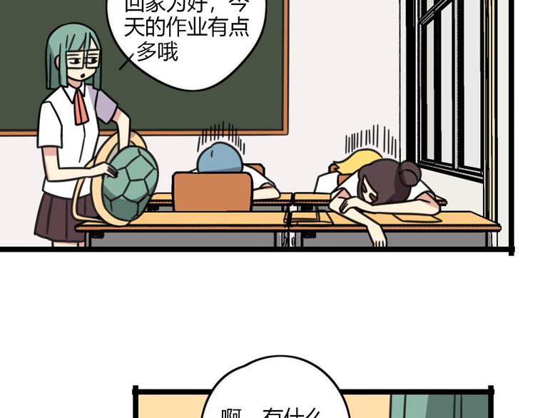 第26话 新学期要有新气象-第83话