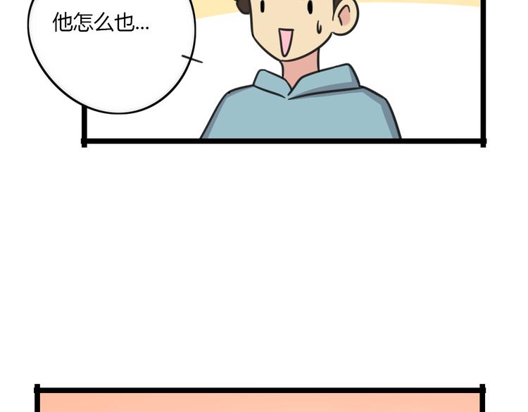 第28话 &ldquo;诅咒&rdquo;-第85话