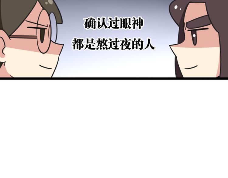 第28话 &ldquo;诅咒&rdquo;-第85话