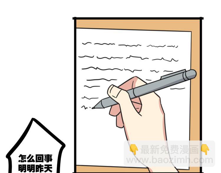 第28话 &ldquo;诅咒&rdquo;-第85话