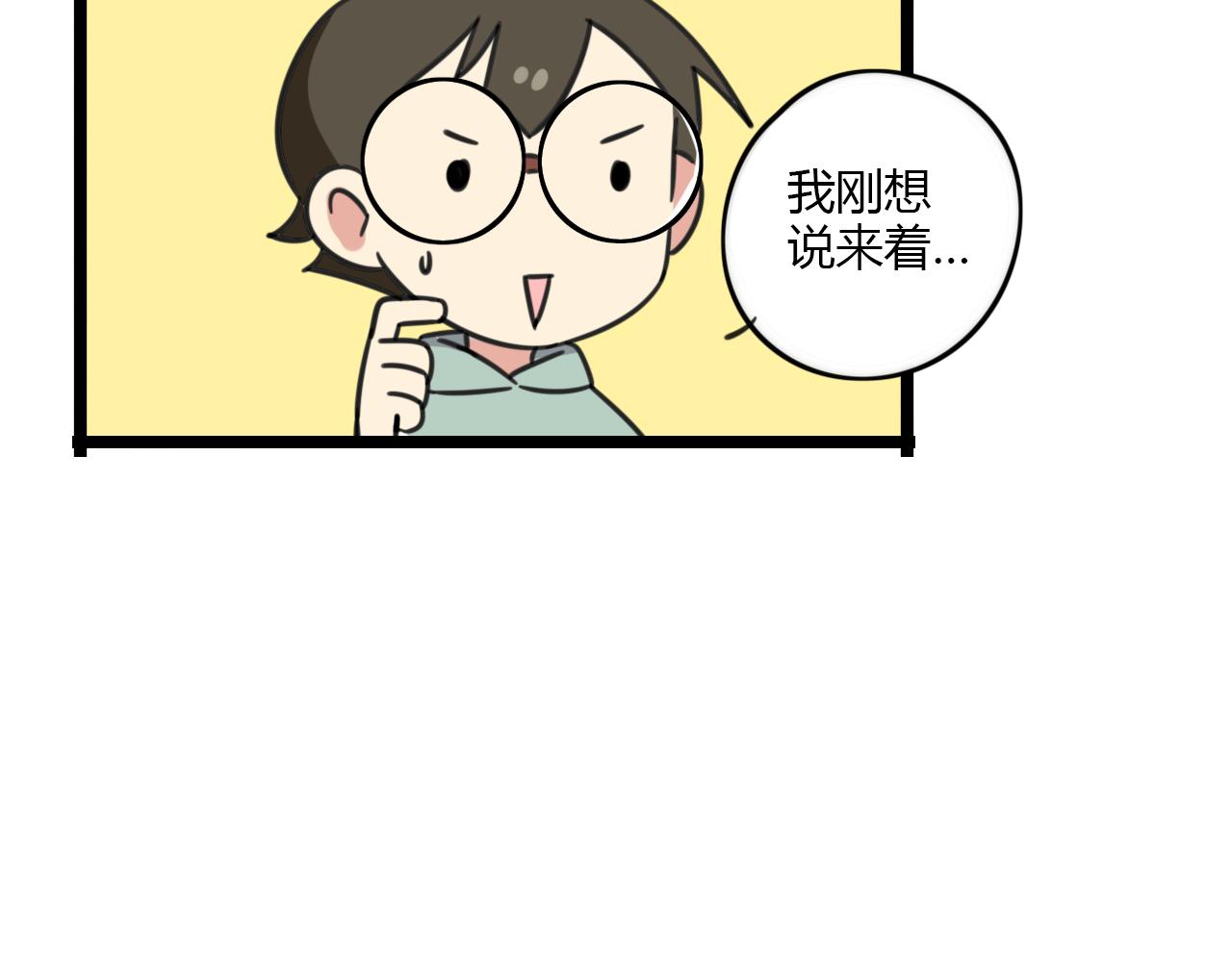 第30话 两人时光-第87话