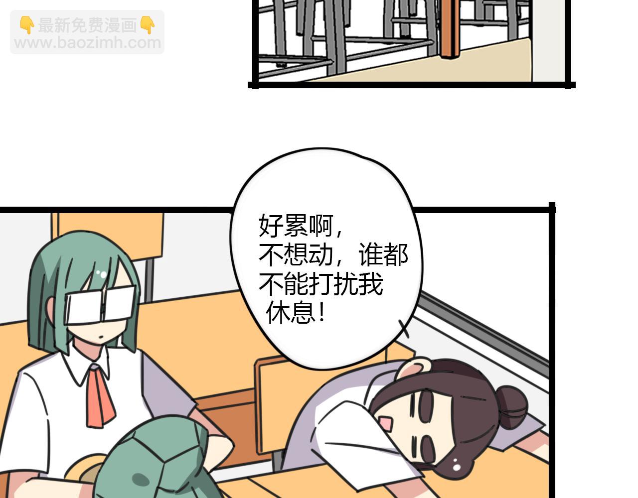 第30话 两人时光-第87话