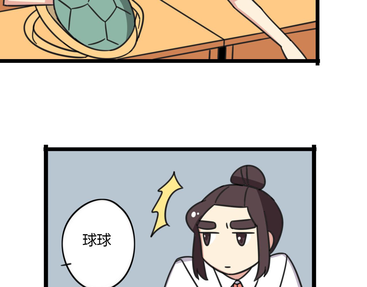 第30话 两人时光-第87话