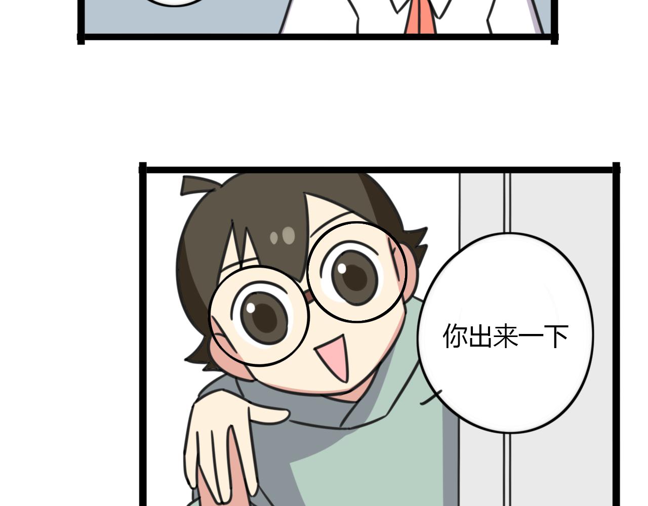 第30话 两人时光-第87话