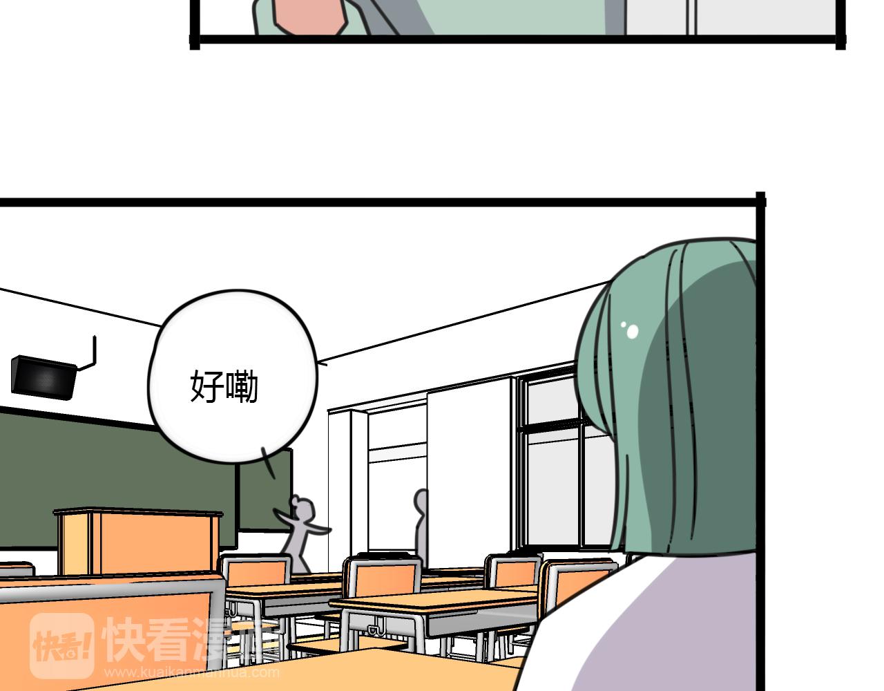 第30话 两人时光-第87话