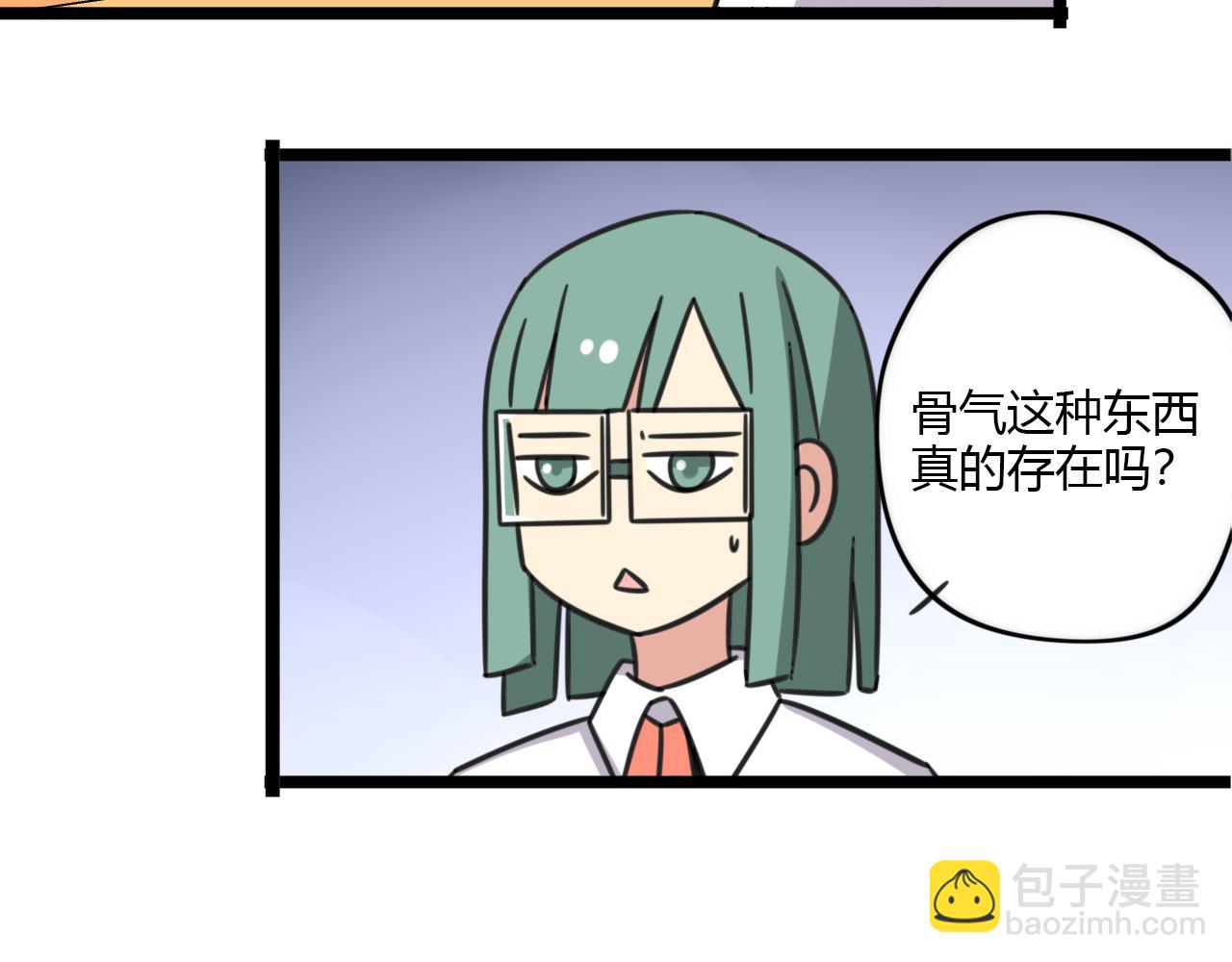 第30话 两人时光-第87话