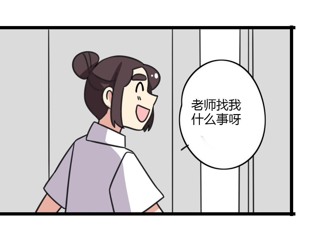 第30话 两人时光-第87话